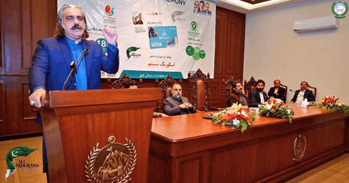 Khyber Pakhtunkhwa (KPK) Bewa Sahara Card 2025