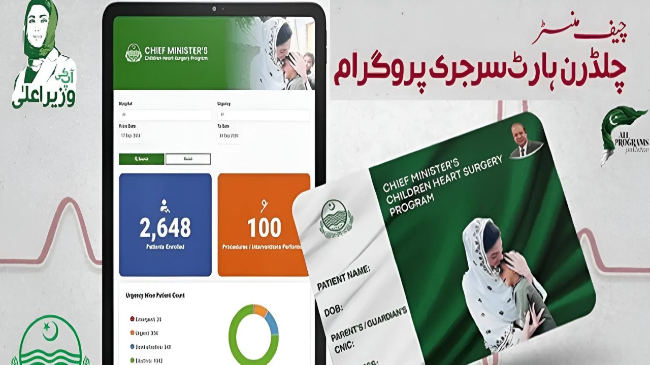 Punjab Chief Minister’s Child Heart Surgery Program – Complete Guide