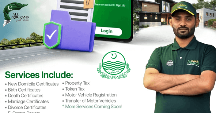 Services Available in Maryam Ki Dastak Program 2025