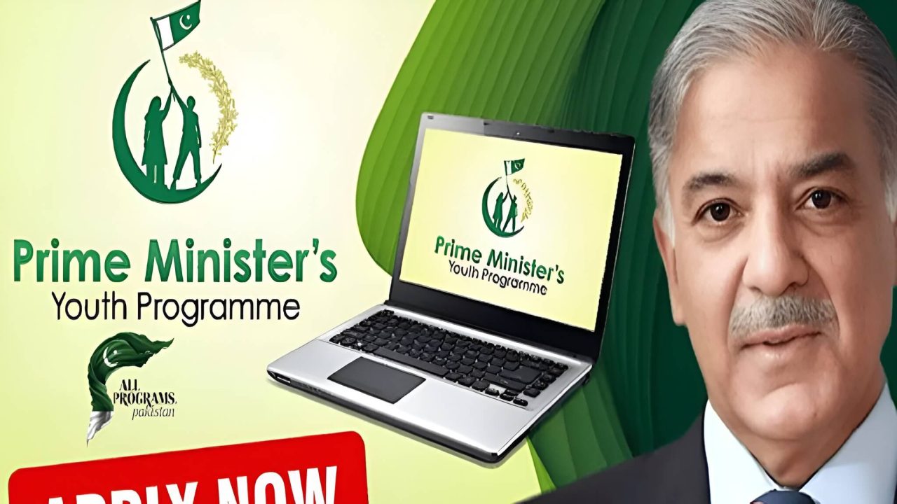 PM Laptop Scheme 2025 | Phase 4 Officially Opened | Full Details!