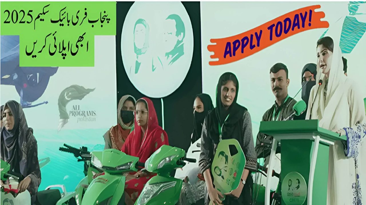 Punjab Free Electric Bike Scheme 2025 - Apply Now for Your Bike!
