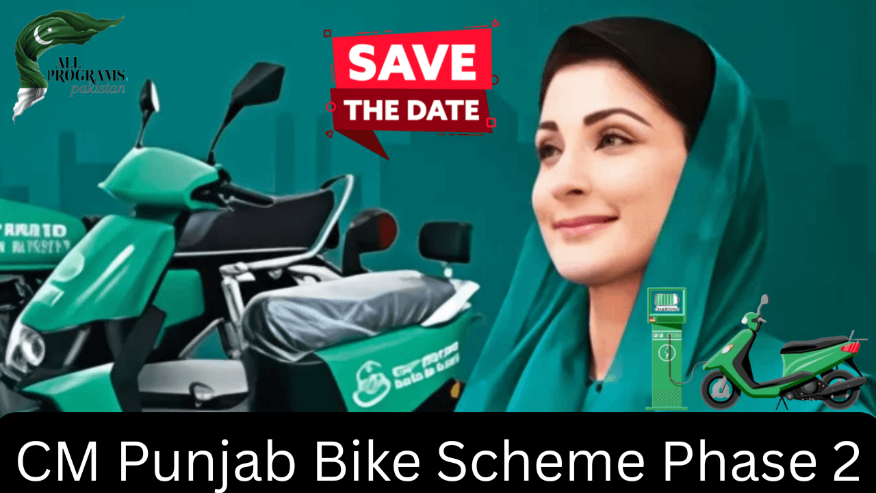 CM Punjab Bike Scheme 2025 Phase 2 Apply Online Before Deadline