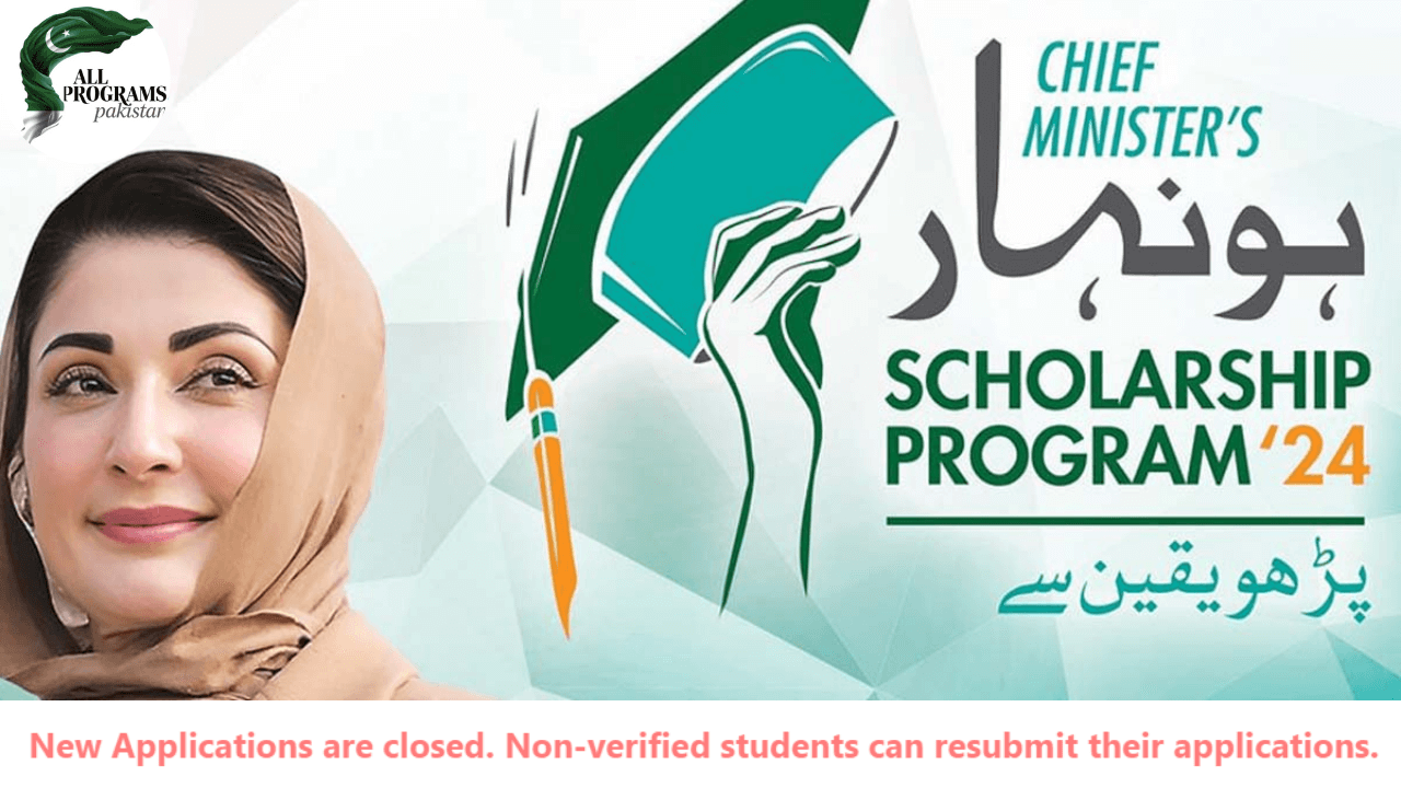 How to Resubmit Honhaar Scholarship Application – Full Guide 2025