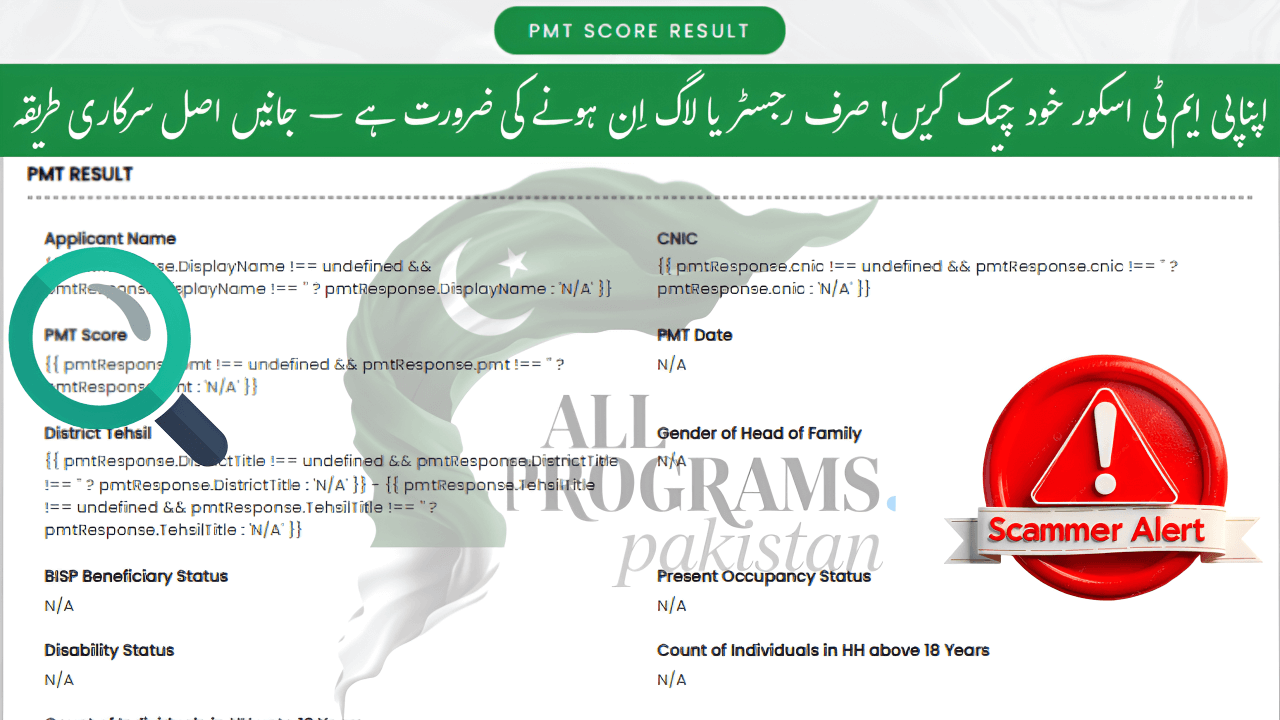 Yes, You Can Check Your PMT Score Online – I’ll Show You How