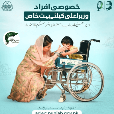 Assistive Devices & Wheelchair Program