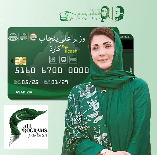 CM Punjab T-Cash Card