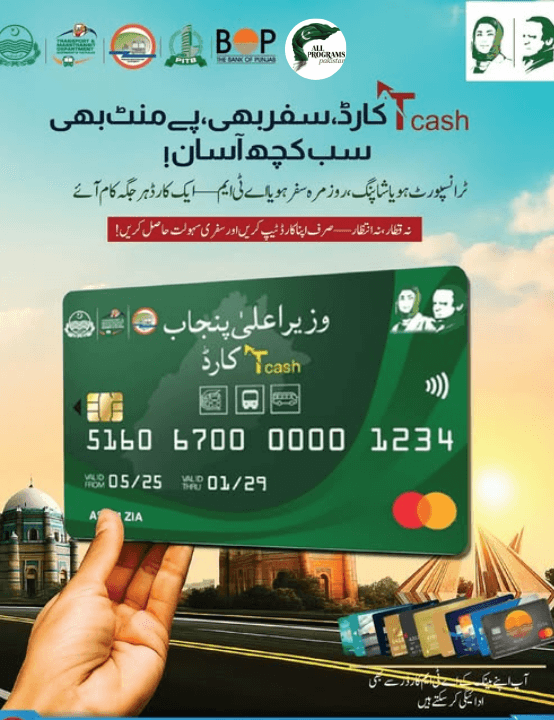 How You can Use T-Cash Card