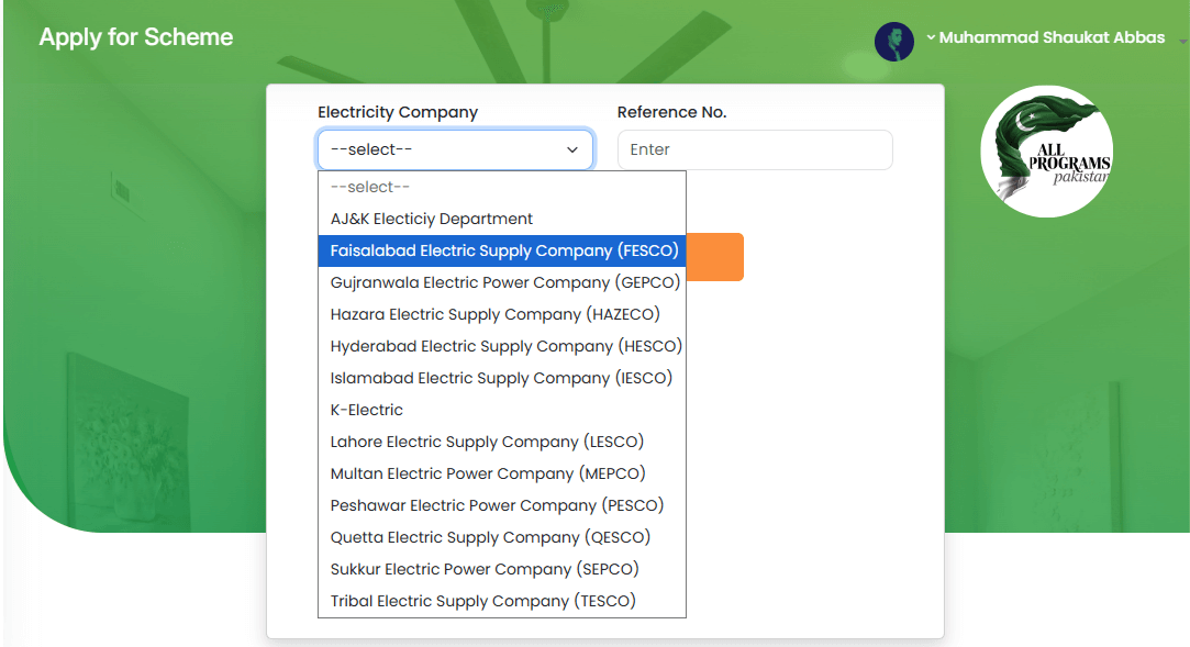 Apply for PM Fan Replacment Program 