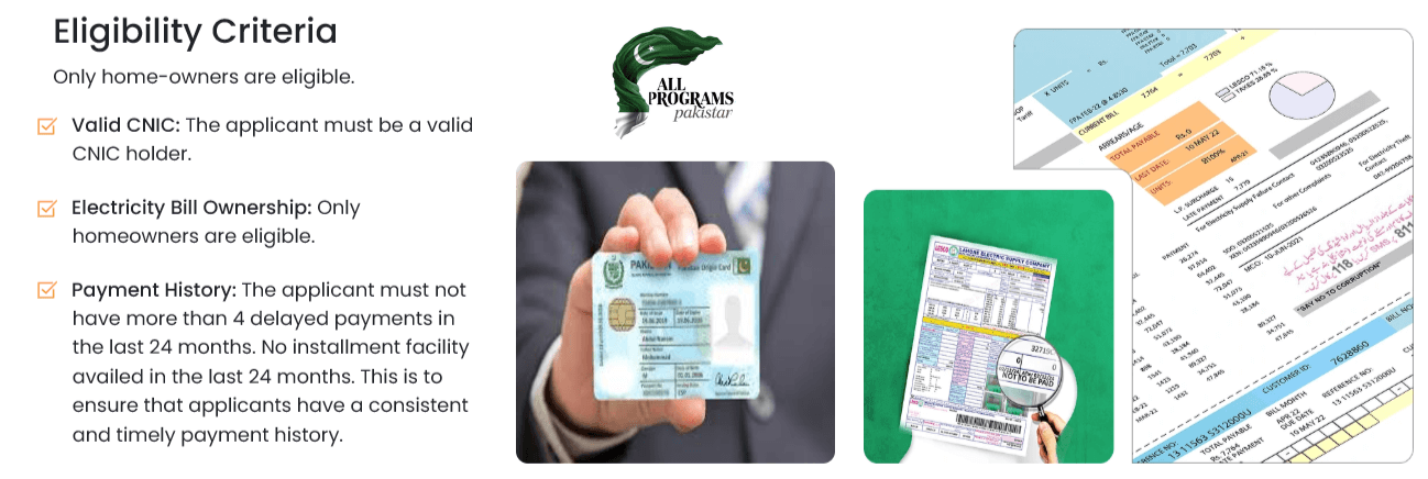 Eligibility Criteria of PM Fan Replacement Program 