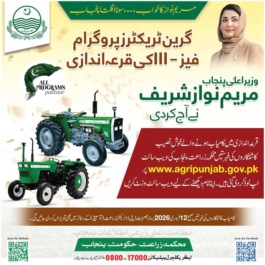 Green Tractor Program Phase 3 Ballot Result
