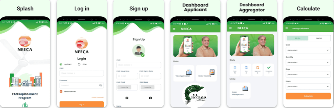 How to Apply for PM Fan Replacement Program through mobile APP?