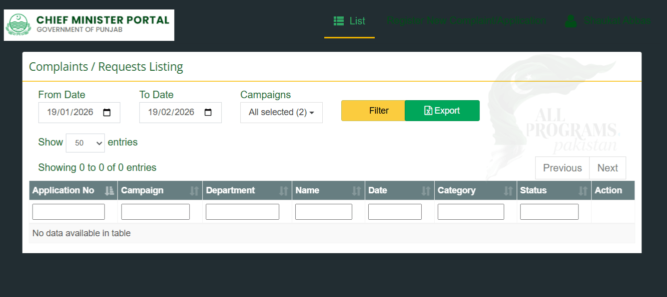 Maryam Ko Batayn Web Portal Interface