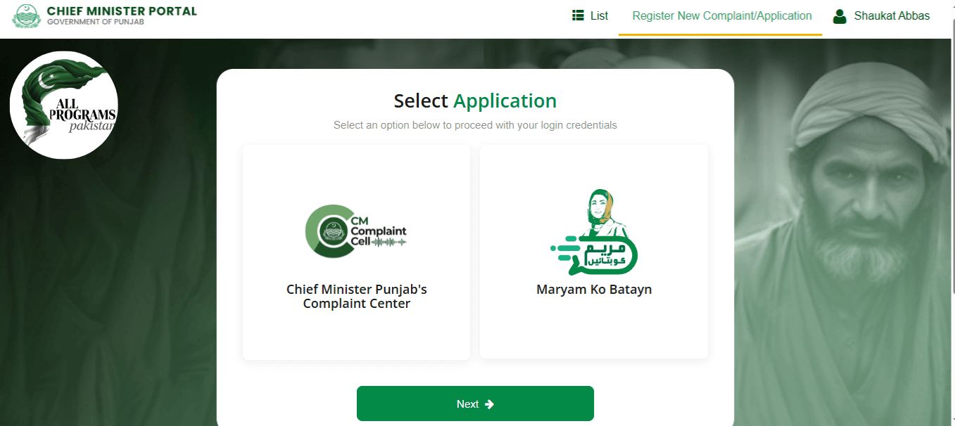 Register New Application on mkb.punjab.gov.pk Maryam ko Batayn