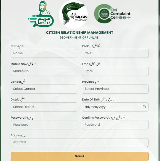 Sign Up in Maryam ko Batayn Web Portal