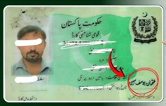 Usman Mubeen Yousaf Signed ID Cards