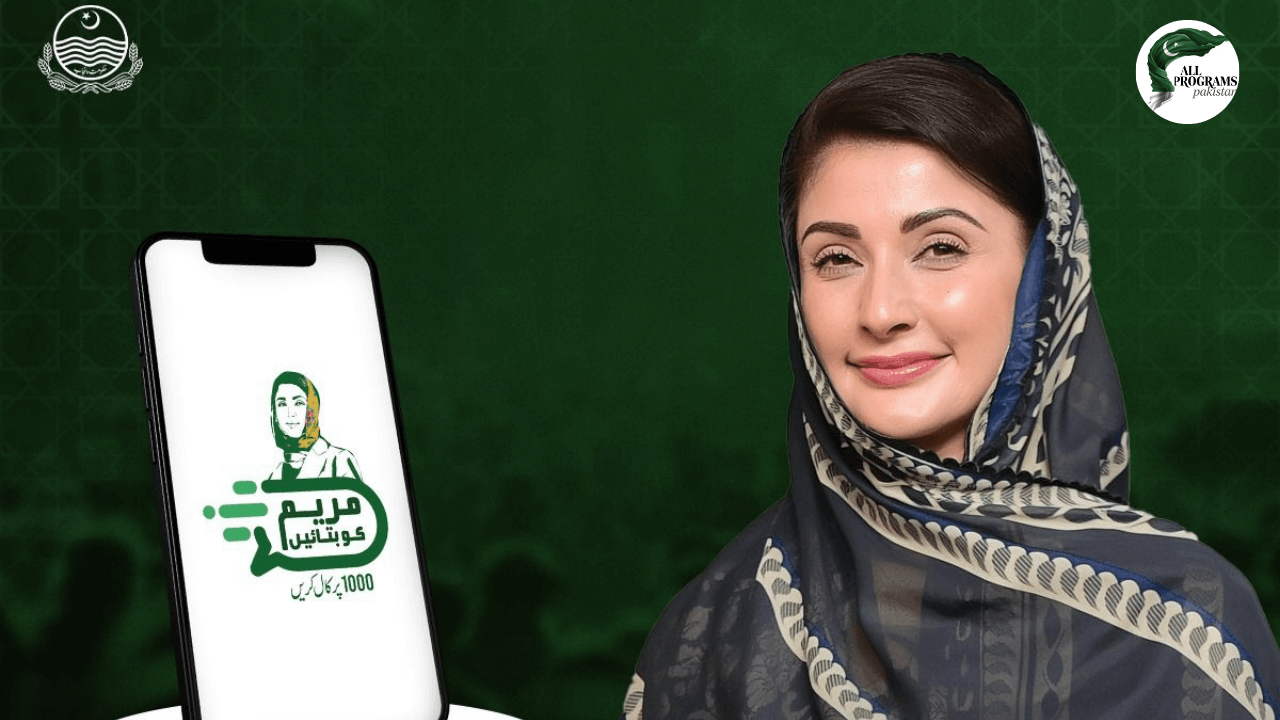 Maryam Ko Batain Ramzan Program 2026, Get 10K within 24 Hours
