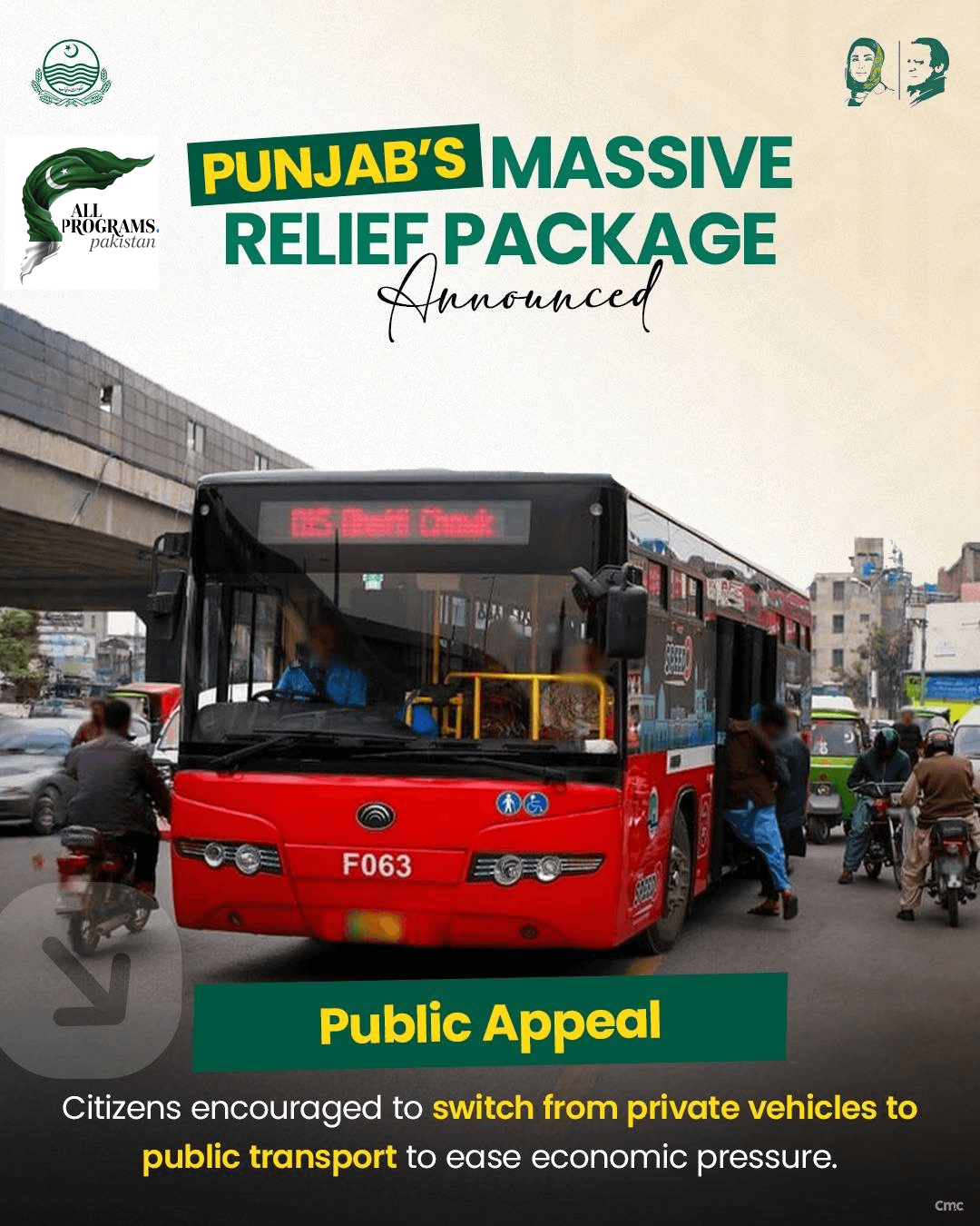 Government Message to Citizens