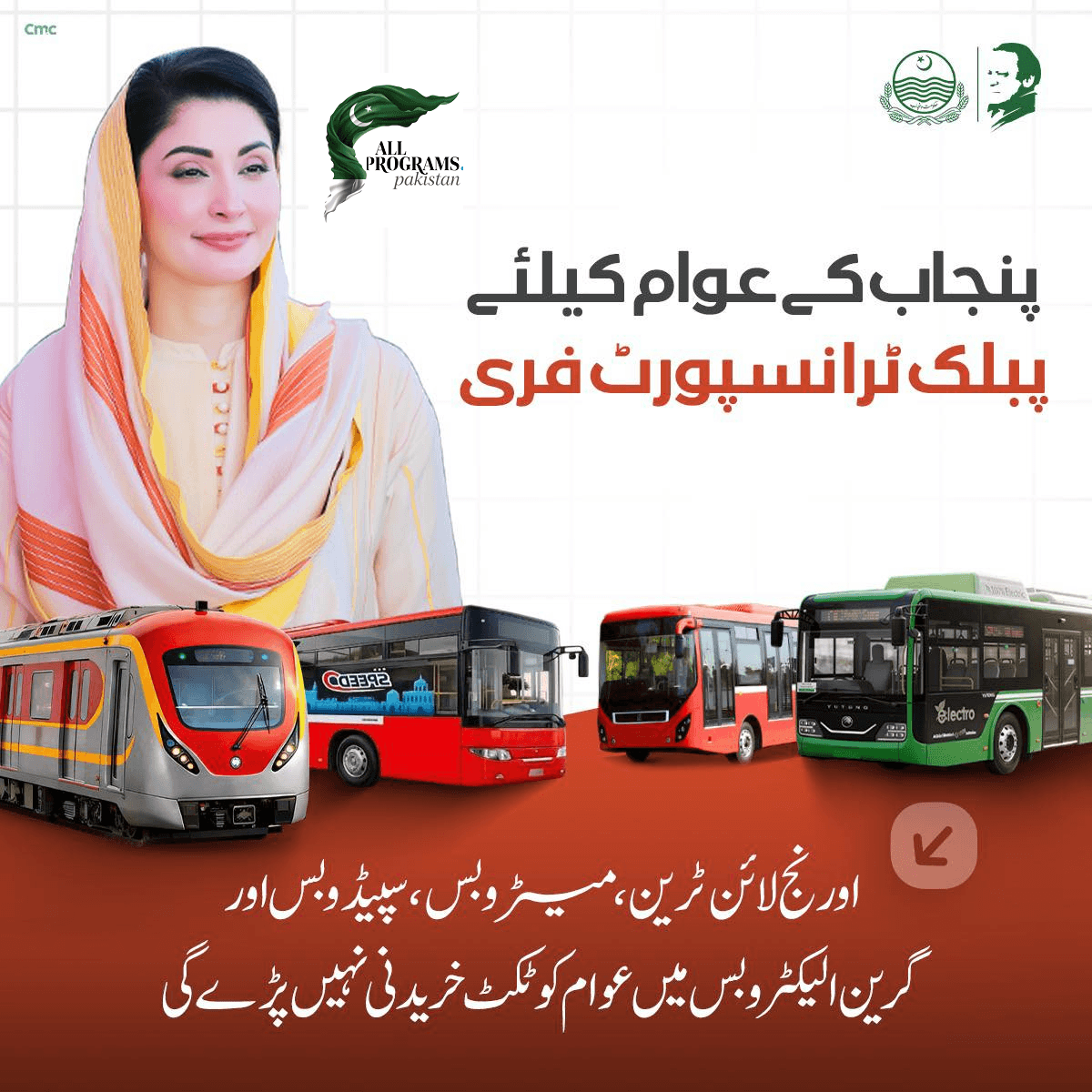 Passengers will not need to buy tickets on Orange Line Train, Metro Bus, Speedo Bus, or Green Electro Bus.