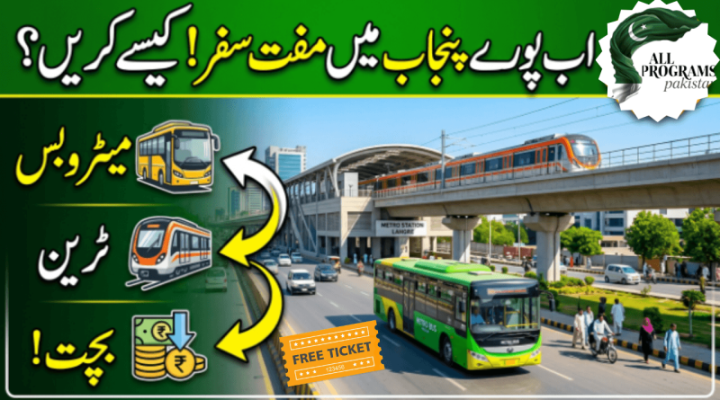 Punjab Free Public Transport & Relief Package 2026 - Everything You Need to Know