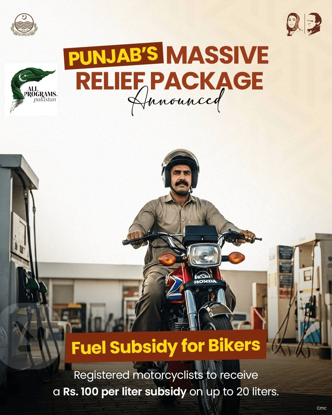 fuel subsidy for petrol bikers