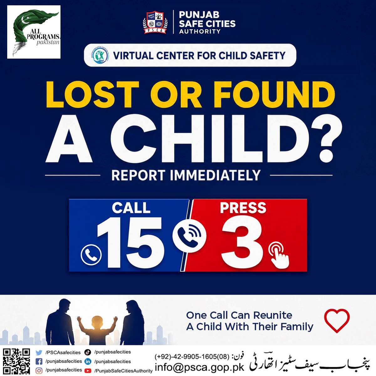 Every child deserves to come home - Lost or Found a Child, Report Immediately