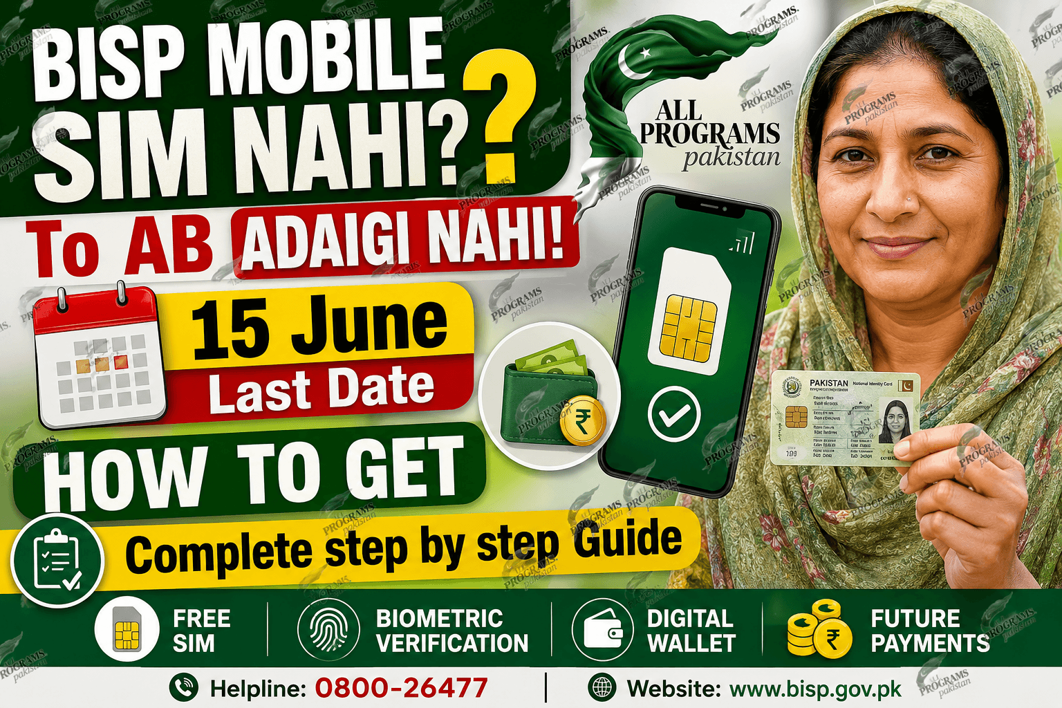 How to Get a BISP SIM and Activate Your Digital Wallet before Deadline