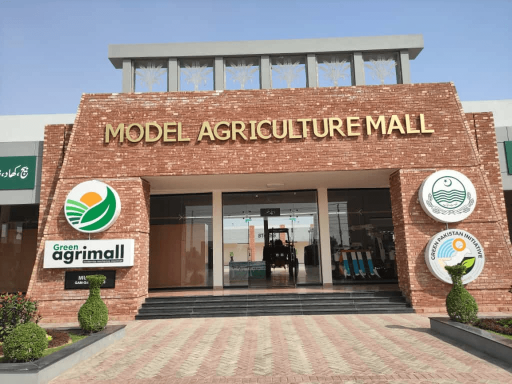 Model Agriculture Mall Punjab