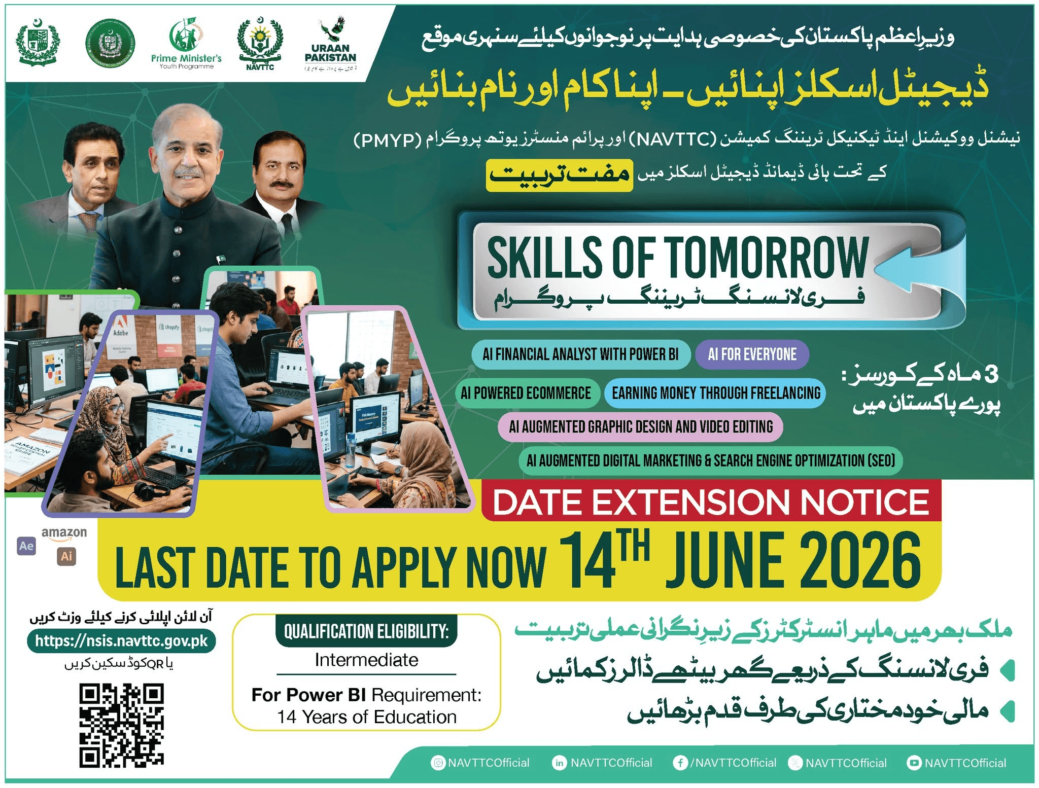 NAVTTC Skills of Tomorrow