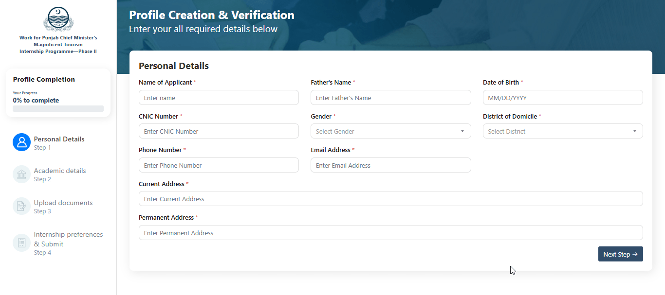 Profile Creation & Verification - Step 1 for Applying Punjab Chief Minister's Magnificent Tourism Internship Program – Phase II
