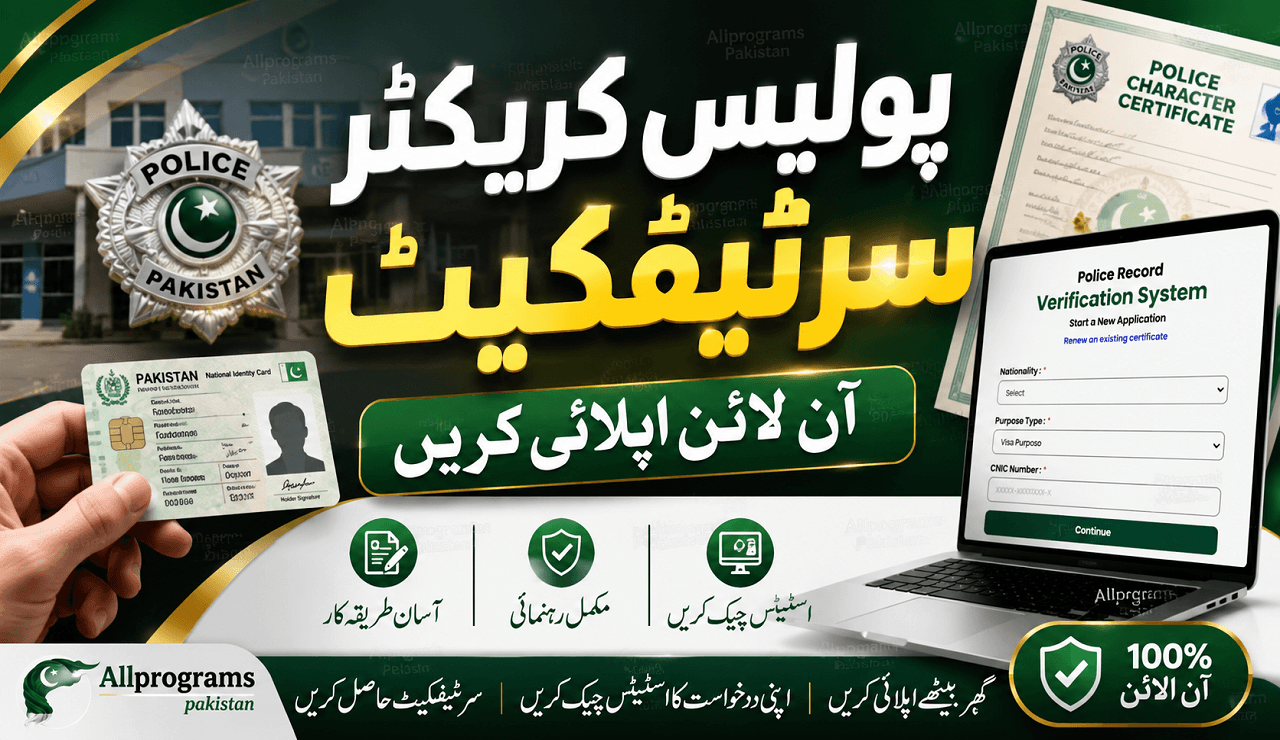 Apply Online for Police Criminal Certificate Karachi – Complete Guide