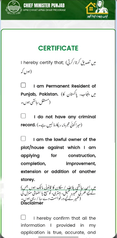 certificate while login into ACAG Website