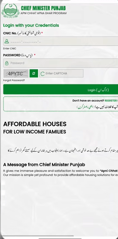 login to ACMG Scheme