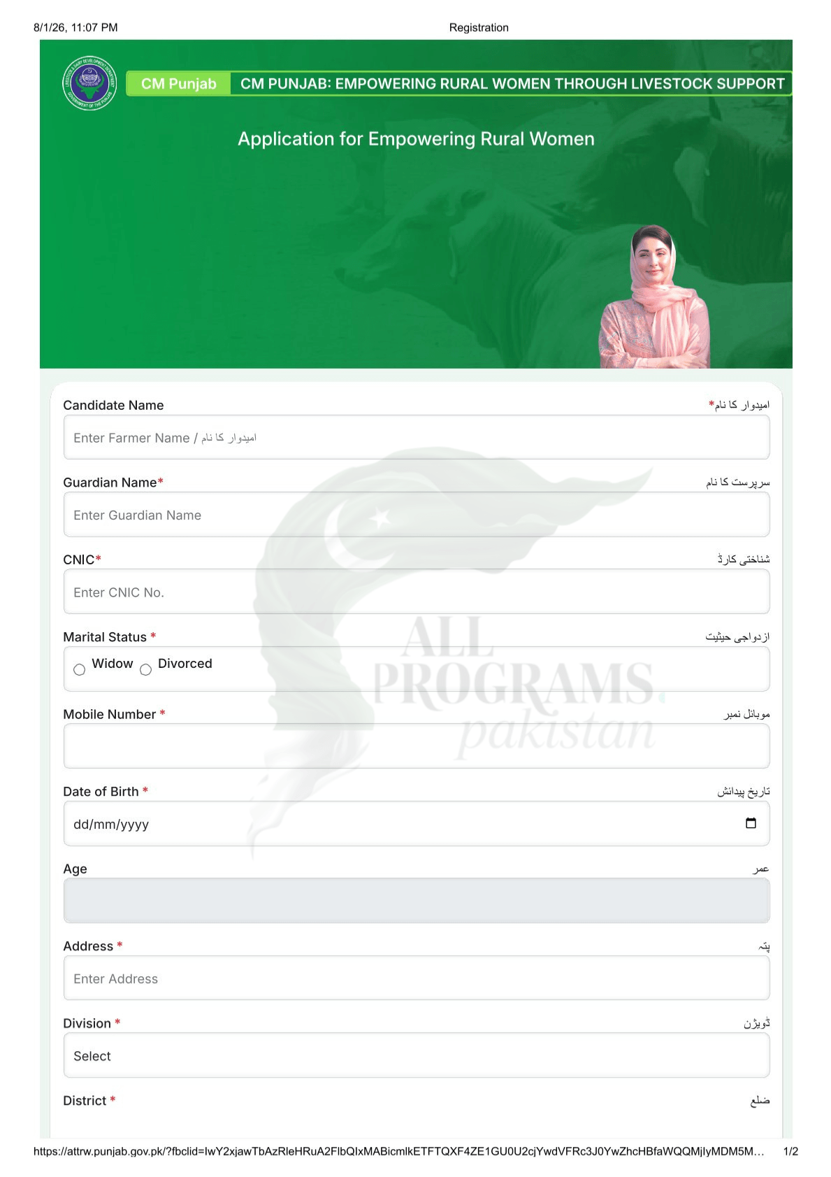 Application for Empowering Rural Women - attrw registration 