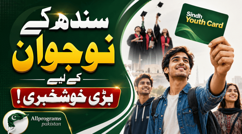 Sindh Youth Card 2026 — Eligibility, Benefits & Apply Online